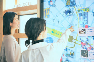 デジタルご近所マップで情報収集