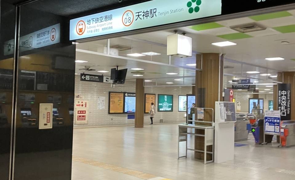 福岡市地下鉄福岡空港線天神駅 / 3