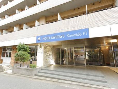 ホテルマイステイズ亀戸 / 1