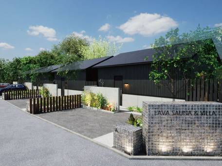 LAVA SAUNA & VILLA / 1