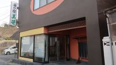 いわき湯本温泉 湯の宿 美笹