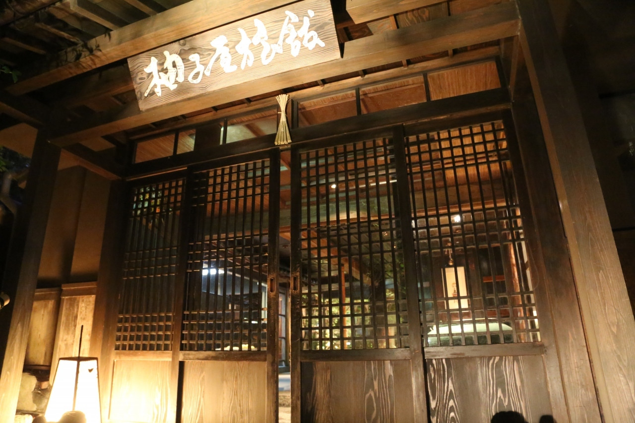 2.京都で柚子づくしを堪能「柚子屋旅館」3918009