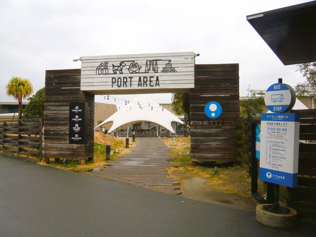 南端にあるポートエリア