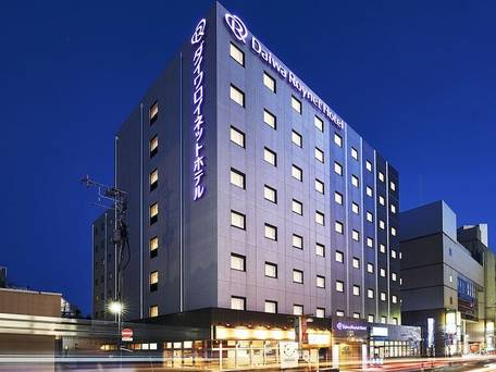 ダイワロイネットホテル盛岡 / 1