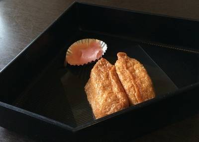 天空海遊の宿 末広