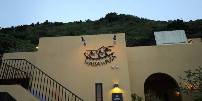 海と星空の小さな宿 WASSA WASSA（沖縄県 コテージ・ロッジ・一棟貸） / 1