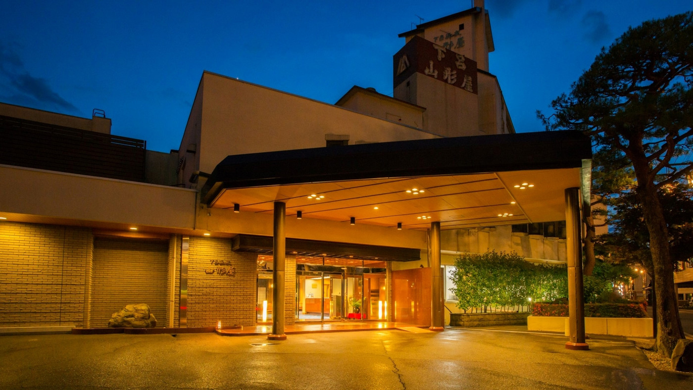 美味しい料理に充実の館内施設で温泉旅情を満喫できる老舗宿♪3487741