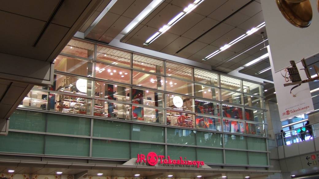 名古屋駅周辺は
お買い物天国♪ / 1