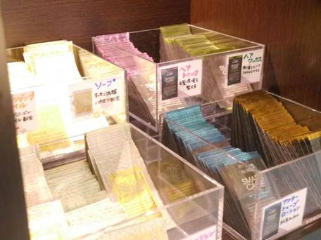 センターワンホテル半田 / 3