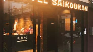 施設の入り口 / 6