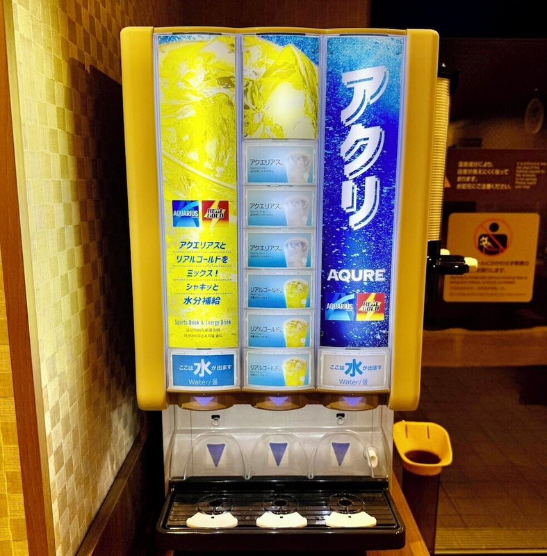 大浴場