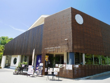 「OMURO GREEN HOUSE Cafe＆Gift」 外観 88470327 