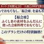 【7月まで限定・福割】最大2，000円引！今が旬の食材を「福会席」で堪能～夕食はお部屋食～ | 土湯温泉 自噴泉の宿 ニュー扇屋