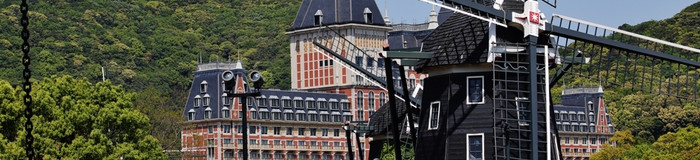 ハウステンボスに泊まろう！気になる5つのホテルを徹底比較