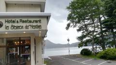 はるな湖の隠れ家 オーベルジュ・セゾンドはるな