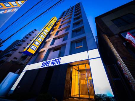 スーパーホテル東京・日本橋三越前 / 1