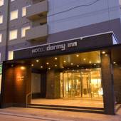 天然温泉 天北の湯 ドーミーイン稚内（北海道 ビジネスホテル） / 4