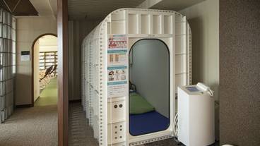 施設内の設備 / 2