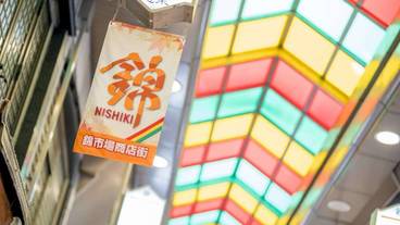 観光スポット / 3