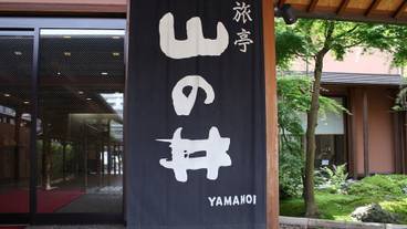 外観 / 2