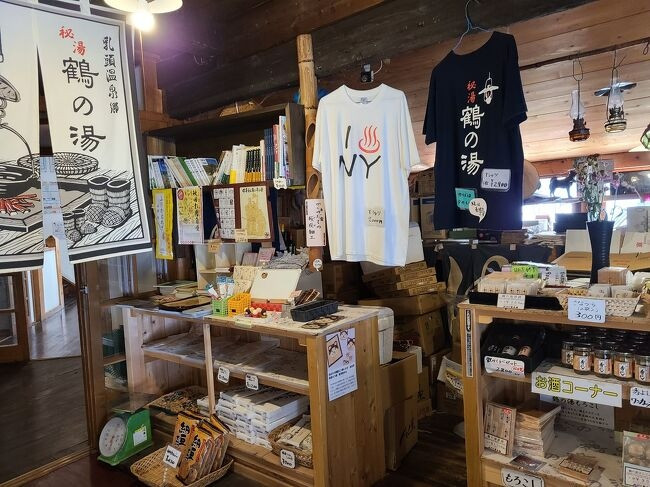 狭いながら売店も充実