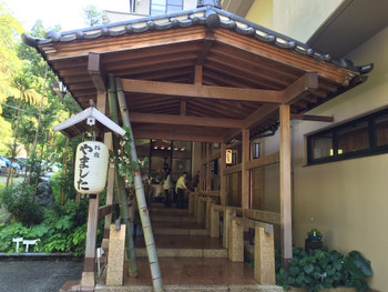 加賀藩主も愛した歴史ロマン漂う湯宿3914990