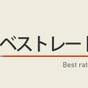 【楽天限定】◆◆朝食付き◆◆ベストレートプラン天然温泉【最終チェックイン24時】 | スーパーホテルPremierさいたま・大宮駅東口