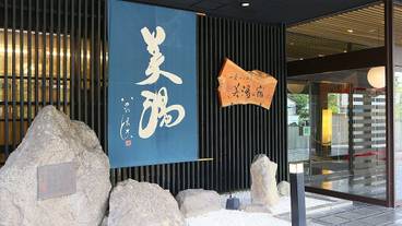 施設の入り口 / 15