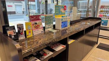 ビジネスセンター / 4