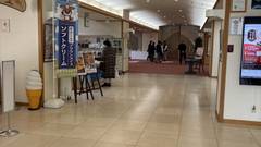 白神展望温泉 美肌の湯 ホテルサンルーラル大潟