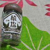 猿島オーシャンズキッチン（サルシマオーシャンズキッチン）