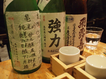 「赤鬼」その他 587932 亀泉（赤鬼）・強力（鳥取）・飛露喜