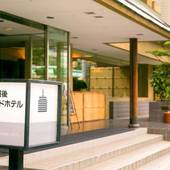 道後温泉 道後グランドホテル（愛媛県 旅館） / 5