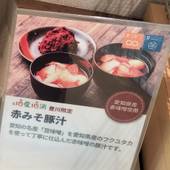 コンフォートホテル豊川（愛知県 ビジネスホテル） / 5