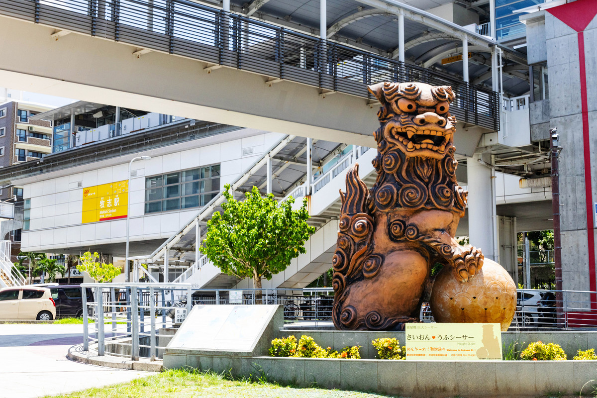 モノレール牧志駅