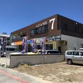 アザミ7（宮古島）（沖縄県 別荘・ヴィラ・コンドミニアム） / 2