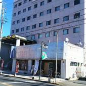 備長炭の湯 ニューセントラルホテル勝田（BBHホテルグループ）（茨城県 ビジネスホテル） / 3