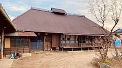 農家古民家ゲストハウス ホームステイ GAMP HOUSE(がんぷ はうす)