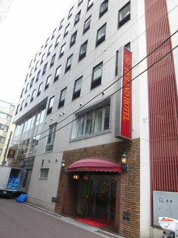 「パイオランドホテル」3630189