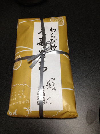 「日本橋 長門」料理 62178 