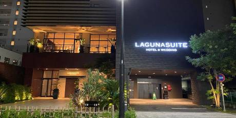 ラグナスイート新横浜