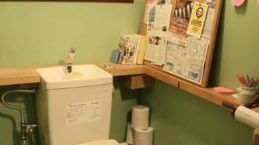 施設内の設備 / 2