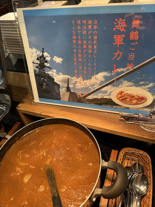 海軍カレーがあります