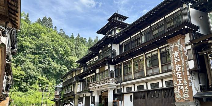 能登屋旅館（山形県 旅館） / 1