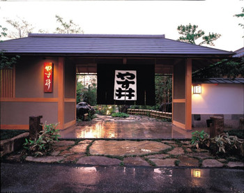 伝統ある老舗宿で贅沢な寛ぎの時間を3648411