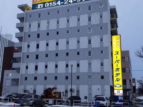 スーパーホテル釧路天然温泉 / 1