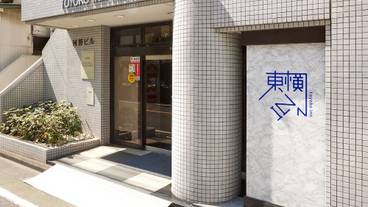 施設の入り口 / 4