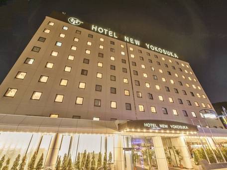 ホテルニューヨコスカ / 1