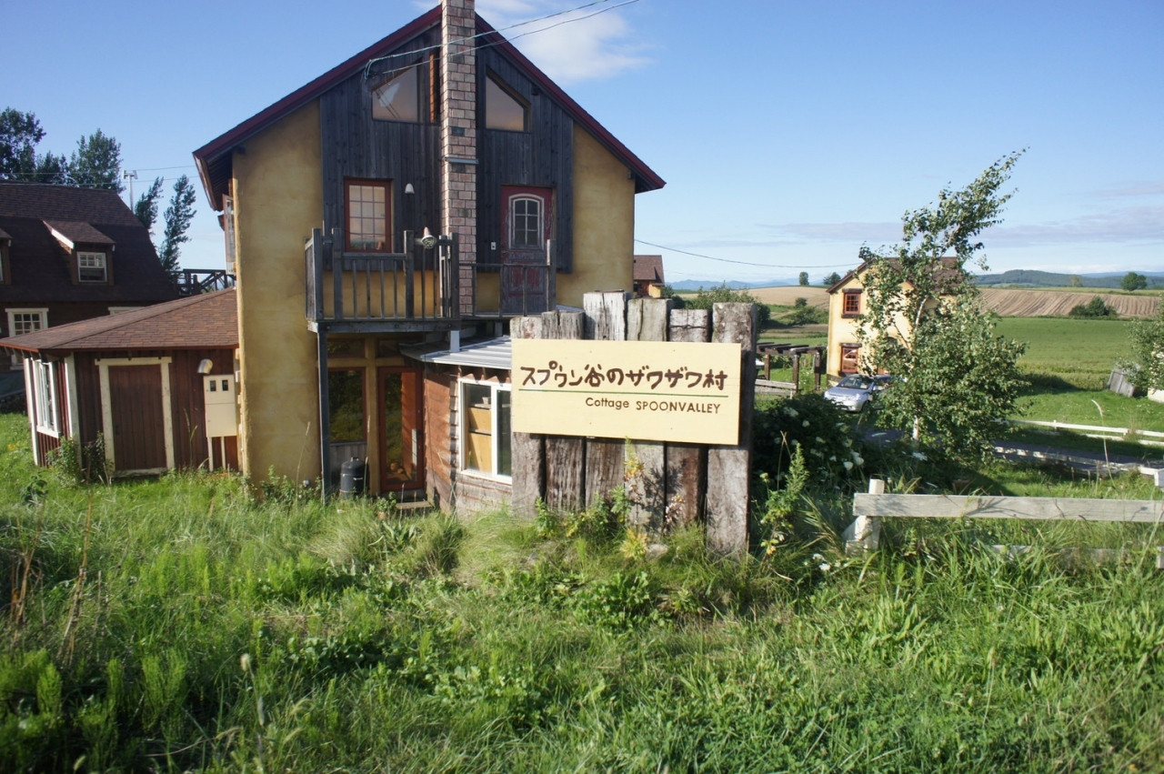 4.童話の世界に入り込んだ気分♪「スプウン谷のザワザワ村」3461031