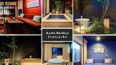 Kyoto Machiya 銭屋町